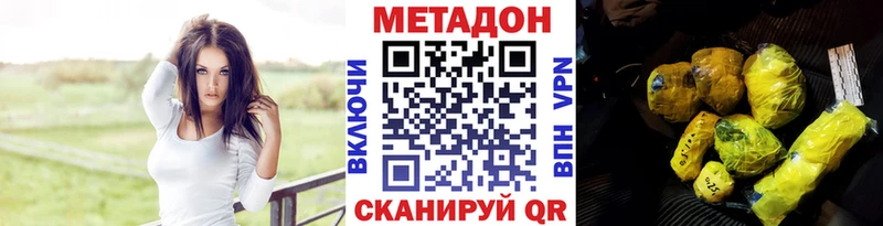 дарк нет клад  магазин  наркотиков  Москва  Метадон VHQ 