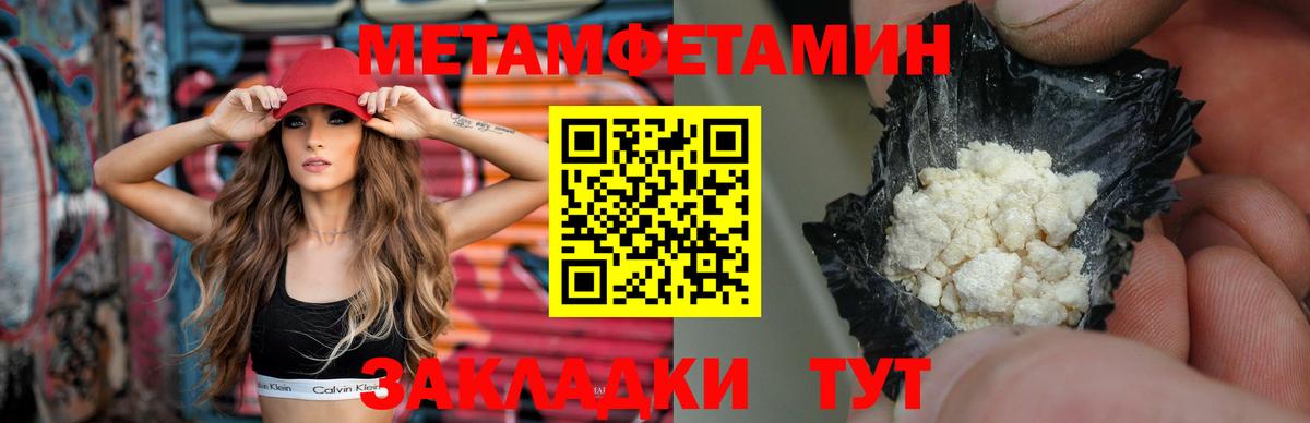 Первитин винт  Вход с VPN  Первитин винт  Москва 