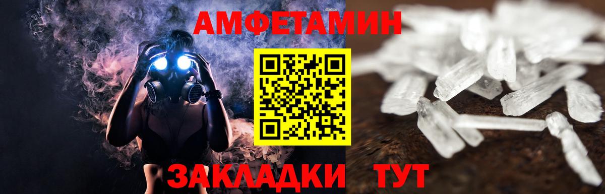 Метамфетамин Декстрометамфетамин 99.9% Москва