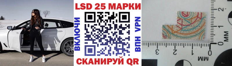 Наркотические марки 1,5мг Москва